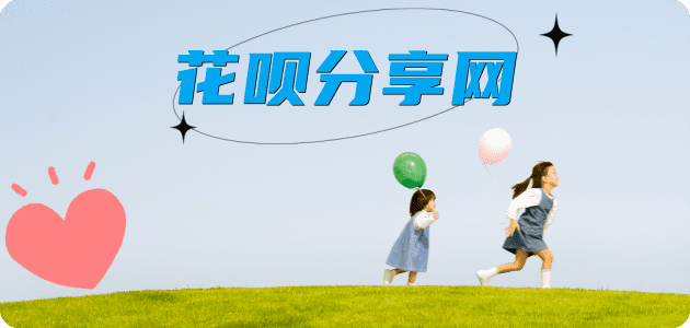 铁岭信用卡商家平台☀️诚信信用卡24小时在线接单 - 雅安信用卡